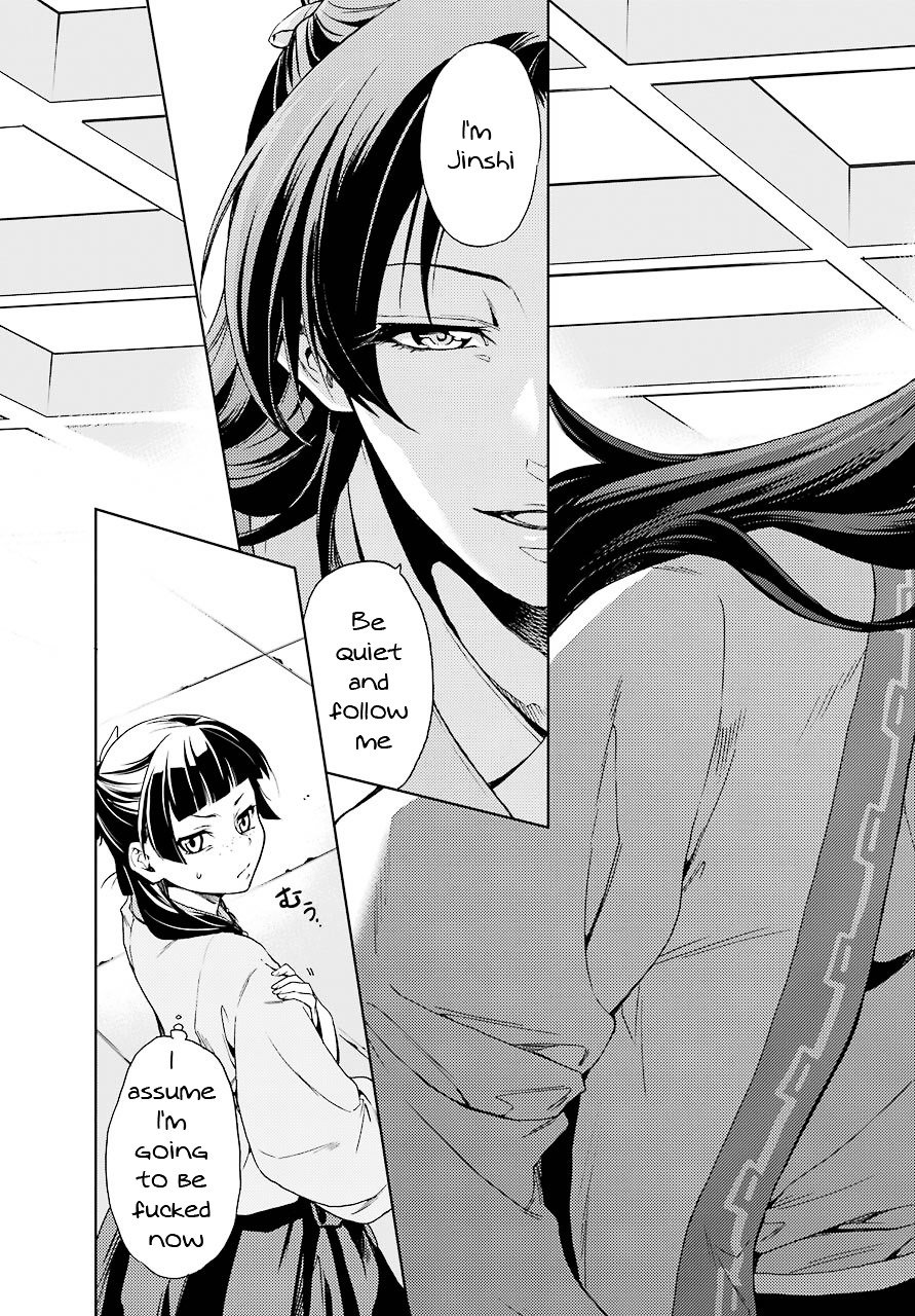 The Apothecary Diaries, Chapter 1 image 34